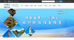 Desktop Screenshot of fjta.com